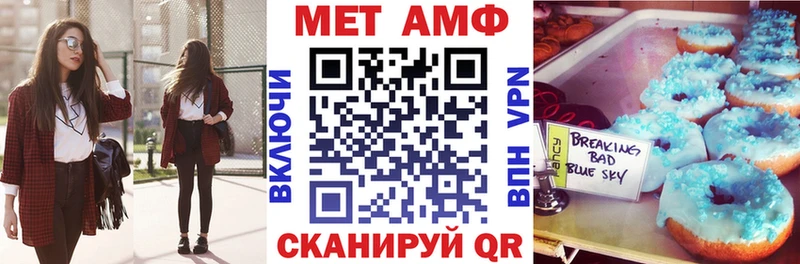 наркота  Алзамай  АМФЕТАМИН 97% 