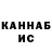 Канабис гибрид mr. Almish