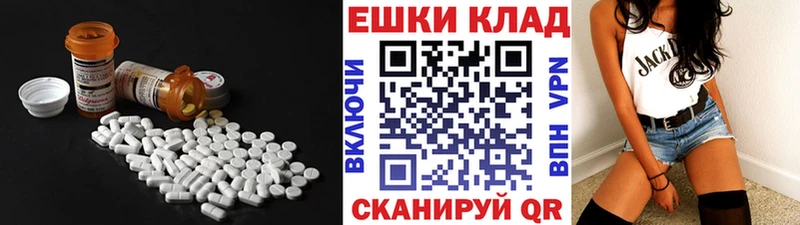 нарко площадка Telegram Алзамай Ecstasy 250 мг