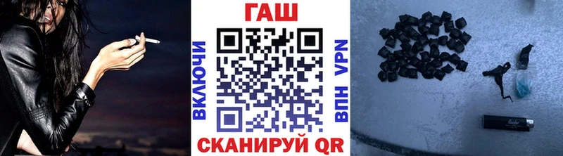 ГАШ Cannabis kraken вход Алзамай