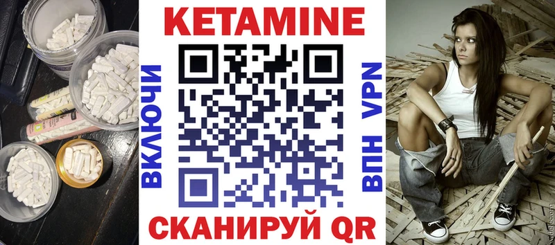 Кетамин VHQ  Алзамай 