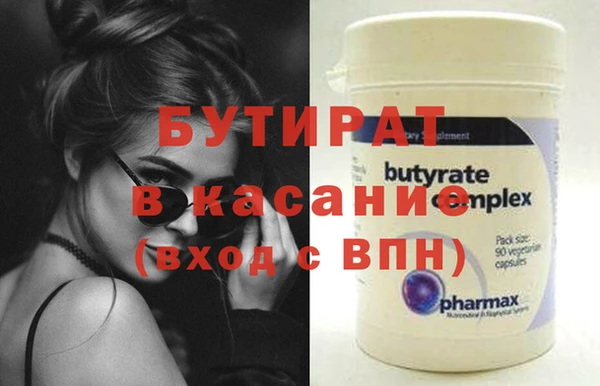 гидропоника Абдулино