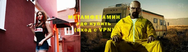 ALPHA-PVP Абинск