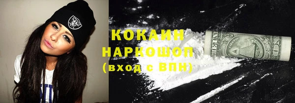 ALPHA-PVP Абинск