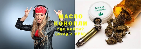 эйфоретик Абаза