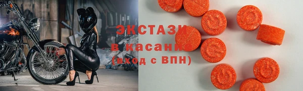 ALPHA-PVP Абинск