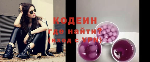 эйфоретик Абаза