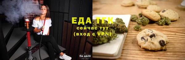 эйфоретик Абаза