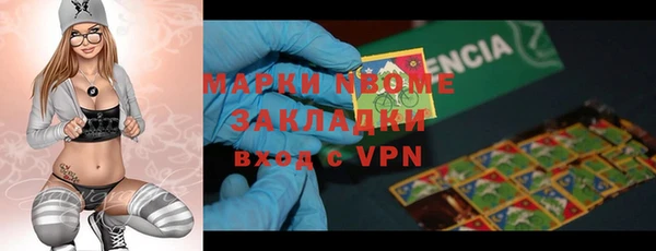эйфоретик Абаза