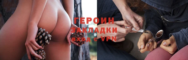 ALPHA-PVP Абинск