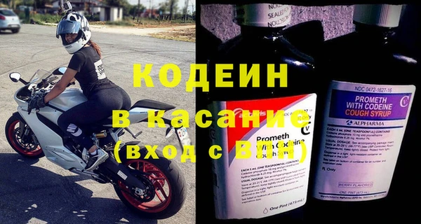 кокаин перу Пролетарск