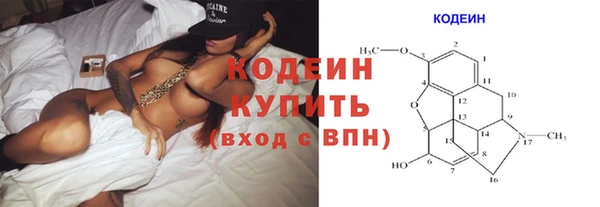 эйфоретик Абаза