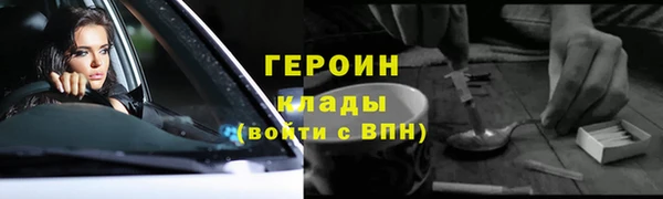 эйфоретик Абаза