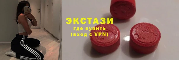 эйфоретик Абаза