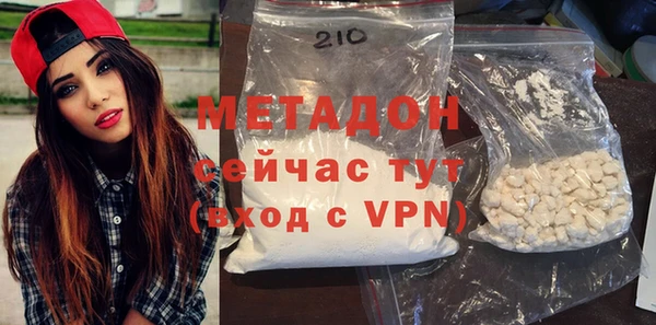 гидропоника Абдулино