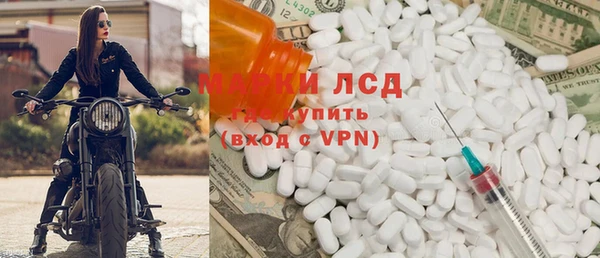ALPHA-PVP Абинск