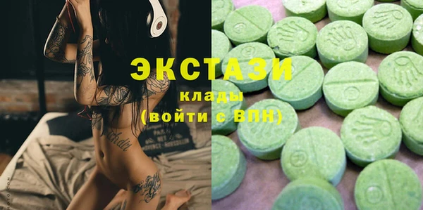 эйфоретик Абаза