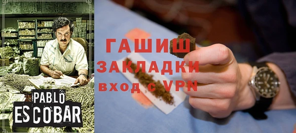 герыч Алзамай