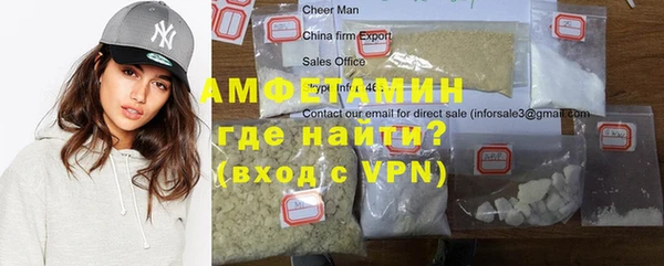 ALPHA-PVP Абинск