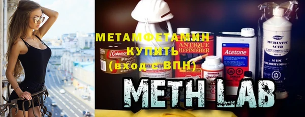 эйфоретик Абаза