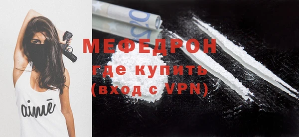 эйфоретик Абаза