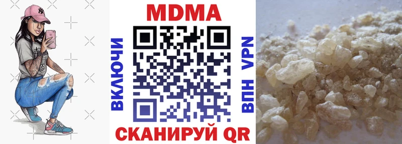 MDMA молли  Алзамай 