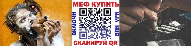 МЯУ-МЯУ мяу мяу  где можно купить   Алзамай 